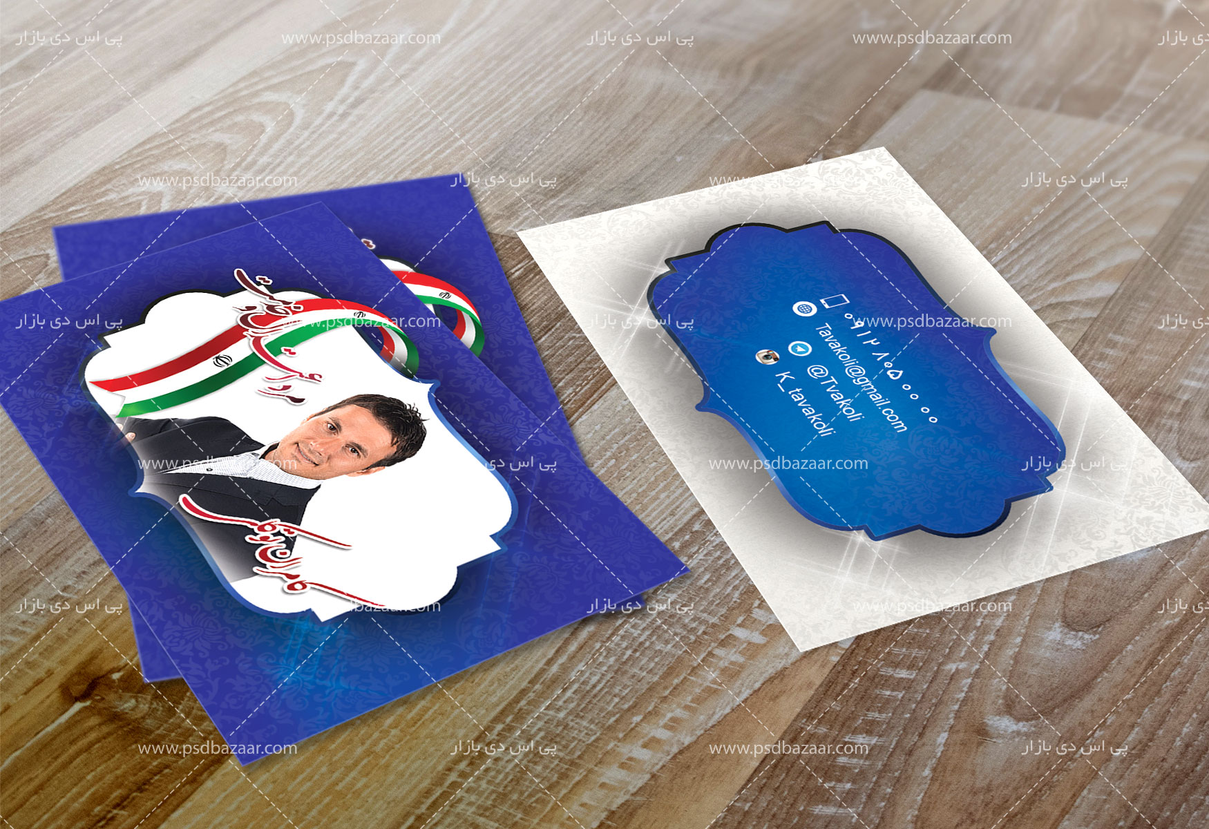 ویزیت انتخابات