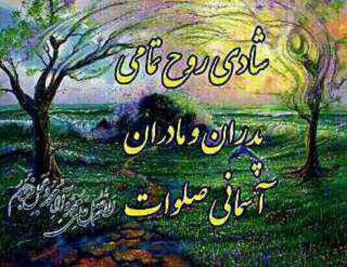 http://s8.picofile.com/file/8291651100/_12319.jpg