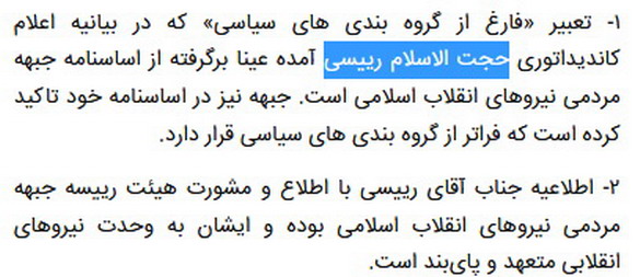 [تصویر: JAMNA_01.jpg]