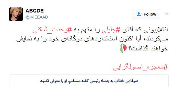 [تصویر: IVIEEAAD_status_07.jpg]