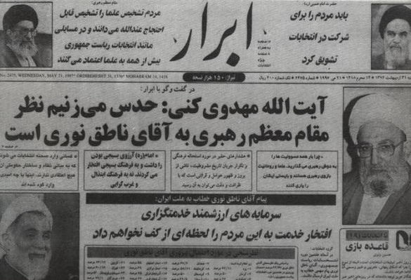 [تصویر: Photo_76_01.jpg]