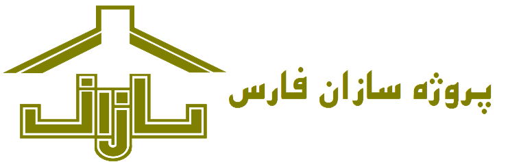 مشاوره پایان نامه