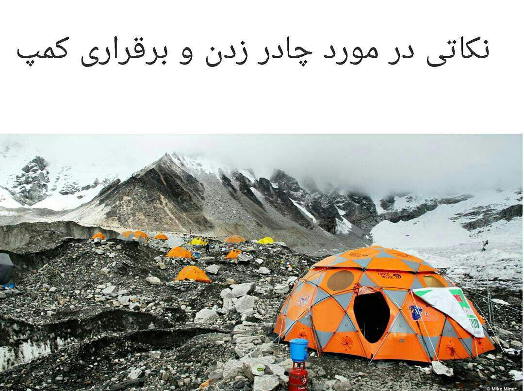 http://s8.picofile.com/file/8291741218/chador_koh1.jpg
