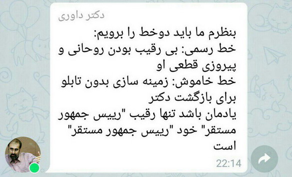 [تصویر: Image_TL_07.jpg]