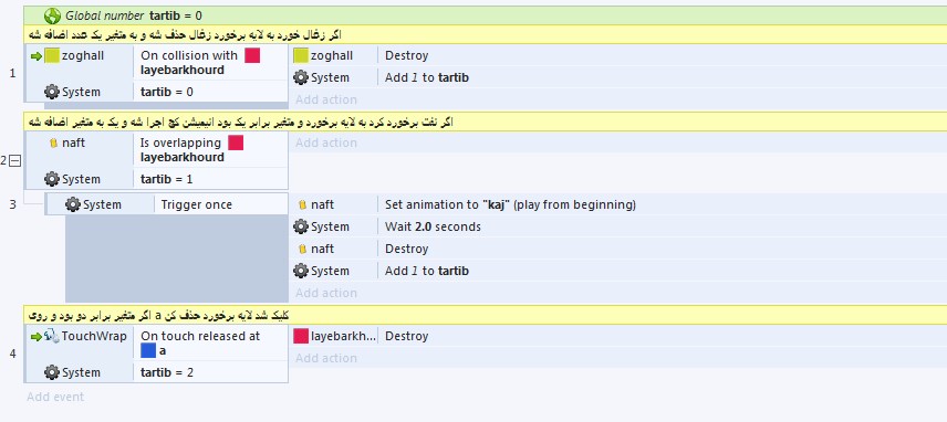 [تصویر:  Screenshot_11.jpg]