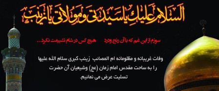 مروارید لحظه ها