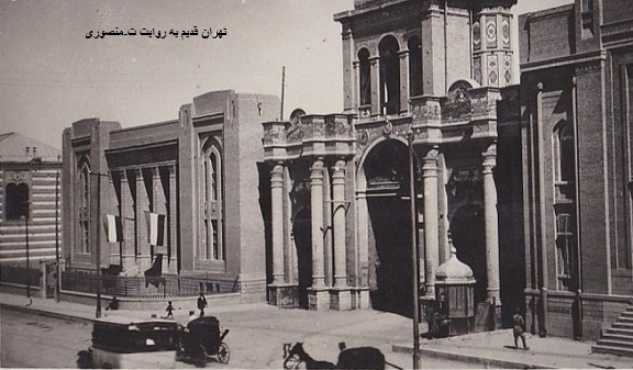 خیابان سپه