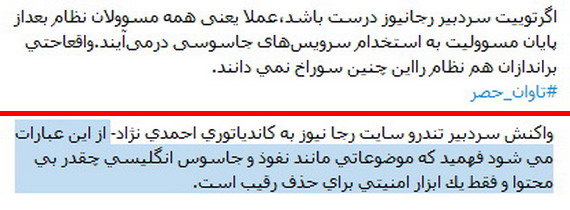 [تصویر: Mr_Ali_Naderi_02.jpg]