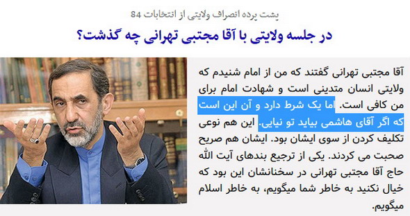 [تصویر: Dr_Velayati_01.jpg]