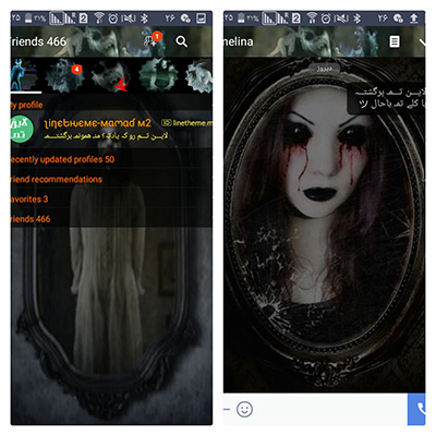 دانلود تم اشباح Ghosts برای لاین دانلود تم اشباح Ghosts برای لاین