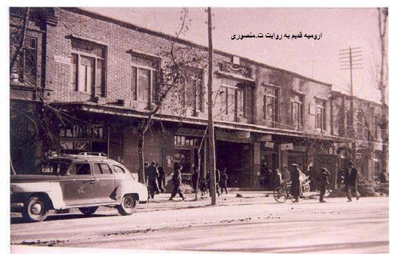 ارومیه