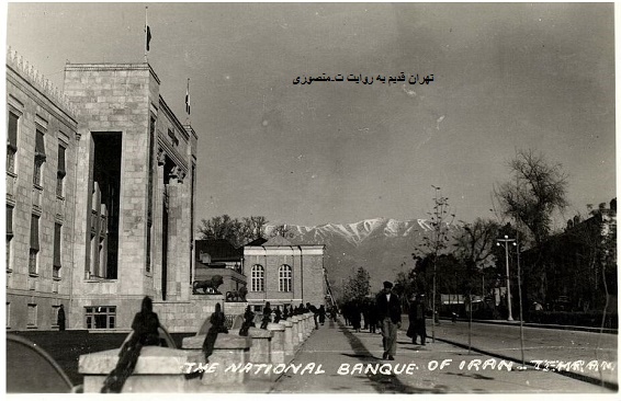 خیابان فردوسی