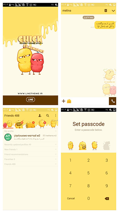 دانلود رایگان تم Chick (جوجه) برای لاین