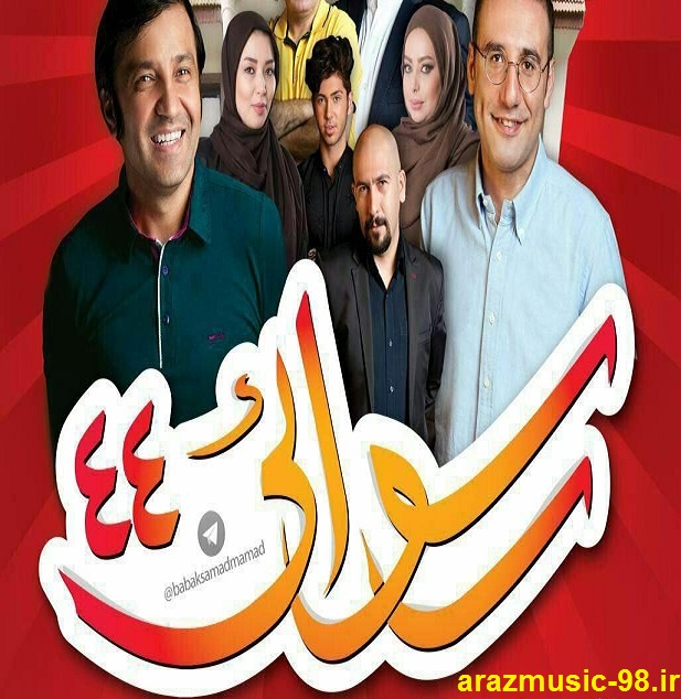 http://s8.picofile.com/file/8292469026/Cover.jpg