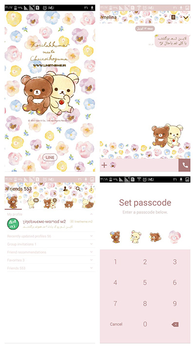 دانلود رایگان تم Korilakkuma and Chairoikoguma برای لاین