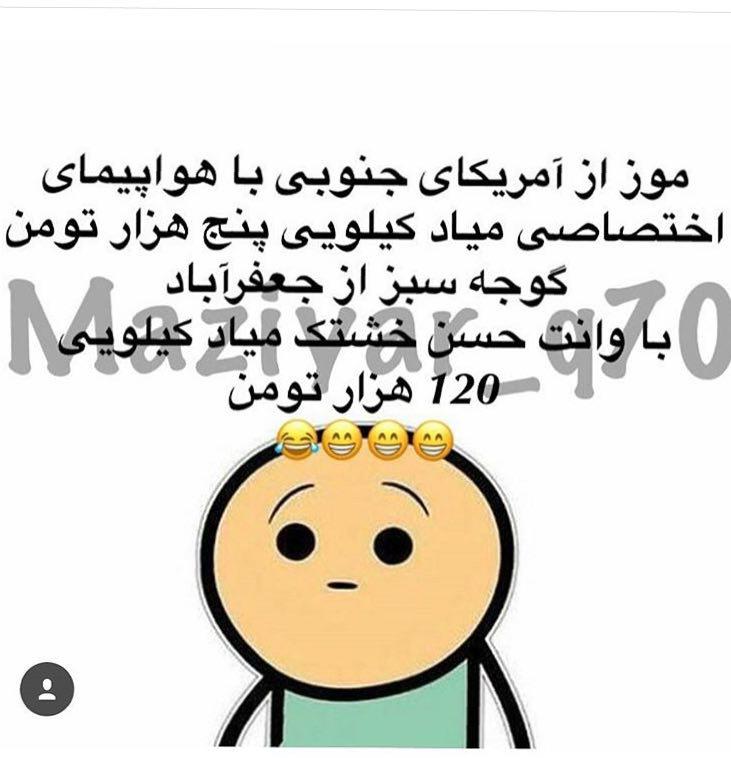 http://s8.picofile.com/file/8292737200/%D9%85%D9%88%D8%B2.jpg