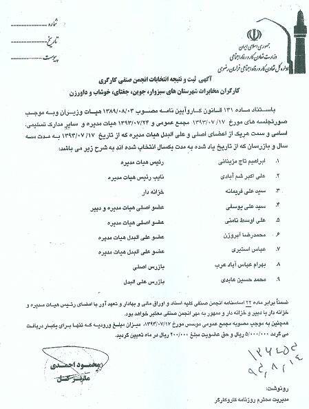 http://s8.picofile.com/file/8292756884/photo_2017_04_22_08_41_39.jpg