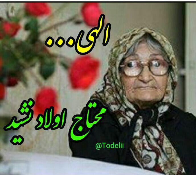 http://s8.picofile.com/file/8292774718/%D9%85%D8%A7%D8%AF%D8%B1%DB%8C_%D9%85%DB%8C%DA%AF%D9%81%D8%AA.jpg