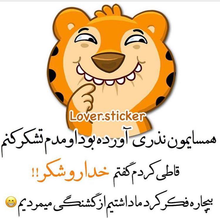 http://s8.picofile.com/file/8292798192/photo_2017_04_22_00_03_55.jpg