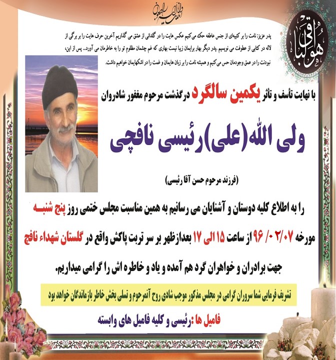 آگهی