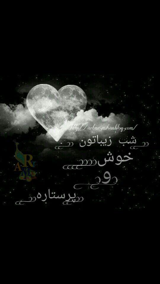 http://s8.picofile.com/file/8293082684/photo_2017_04_25_13_14_26.jpg