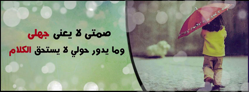 احله کلمات, احله صور , احله خلفیات