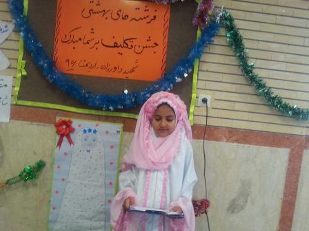 مروارید لحظه ها