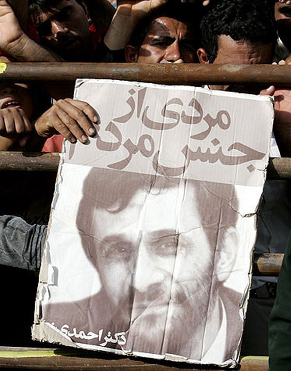 [تصویر: Ahmadinejad_s_massage.jpg]