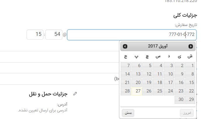 tarikh.PNG