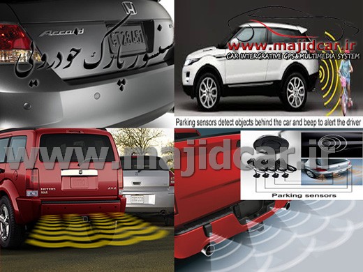 سنسور دنده عقب