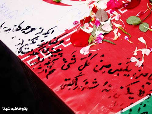 آنانکه با شهادت ترس را ترساندند / مقالات ومطالب  فرهنگ ایثار وشهادت