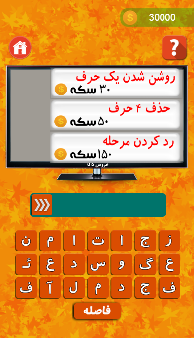 [تصویر:  Captur3e.PNG]