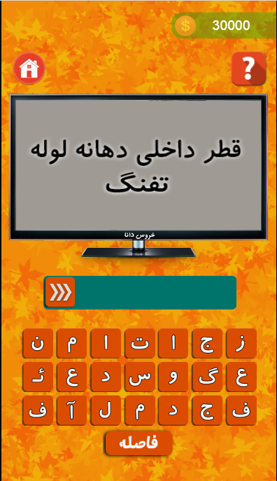 [تصویر:  Capture.PNG]