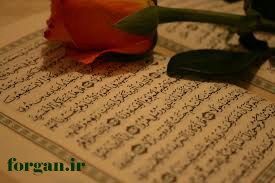 قرآن وفضا ،ستاره سیاه و ستاره تپنده قرآن وفضا ،ستاره سیاه و ستاره تپنده
