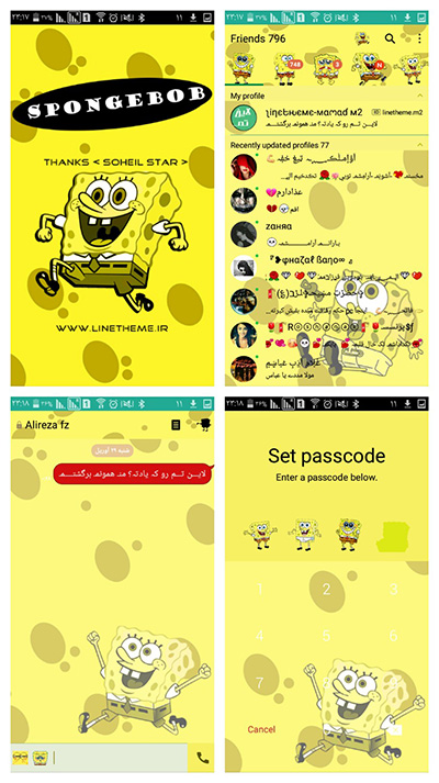 دانلود رایگان تم باب اسفنجی SpongeBob برای لاین