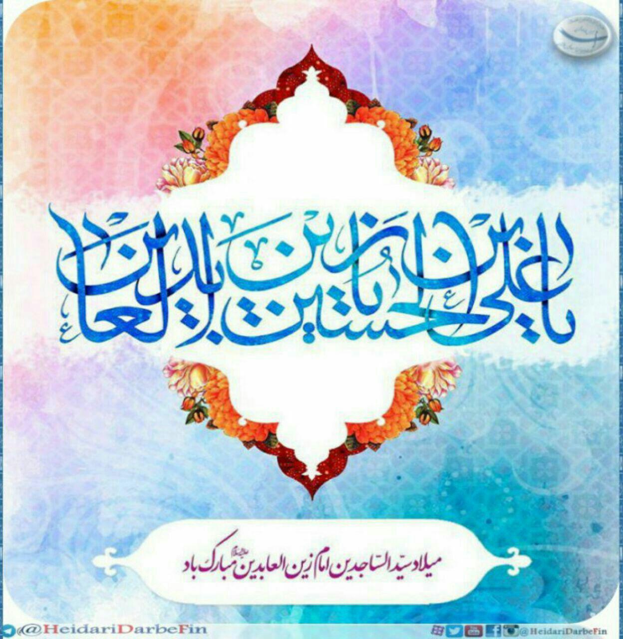 هیئت حیدری دربفین کاشان 