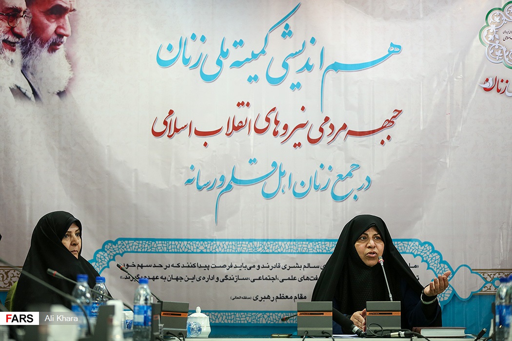  نشست هم‌اندیشی کمیته ملی زنان جبهه مردمی عصر یکشنبه 3 اردیبهشت1396  در محل سازمان تبلیغات اسلامی با حضور مرضیه وحید دستجردی سخنگوی جبهه مردمی نیروهای انقلاب اسلامی برگزار شد. سخنگوی جبهه مردمی نیروهای انقلاب اسلامی با بیان اینکه ما به طور جدی وارد ‌رقابت‌های انتخاباتی می‌شویم گفت:‌ در انتخابات پیش رو کسی کاندیدای پوششی ما نیست که به‌عنوان ساقدوش همراه آقای داماد آمده باشند.