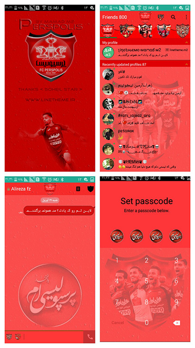دانلود رایگان تم پرسپولیس برای لاین