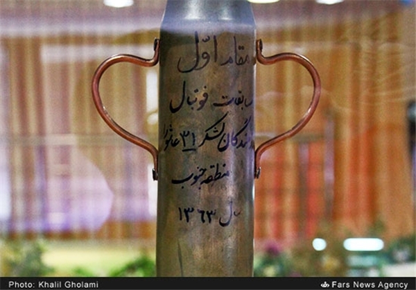کاپ قهرمانی