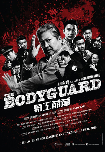 دانلود فیلم محافظ محبوب من   /   My Beloved Bodyguard 2016