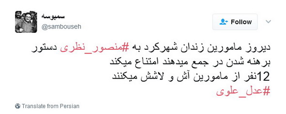 [تصویر: sambouseh_10.jpg]