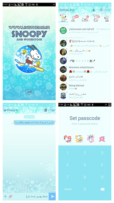 دانلود رایگان تم Snoopy's Surf's Up برای لاین