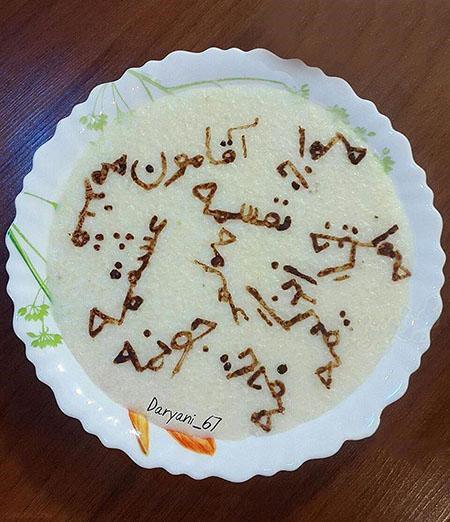 عکس دلبری باحال خانم