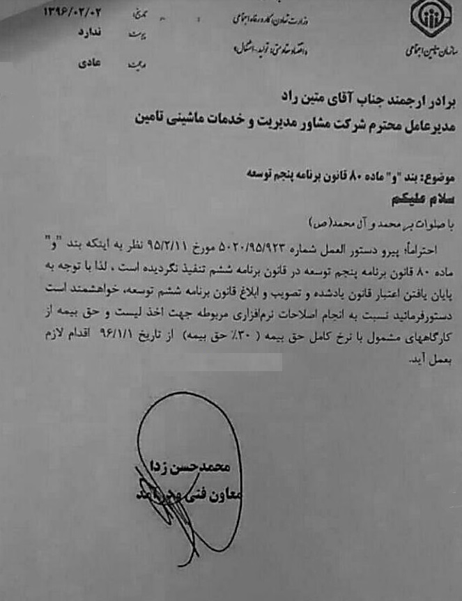 [عکس: A_T_M_80.jpg]