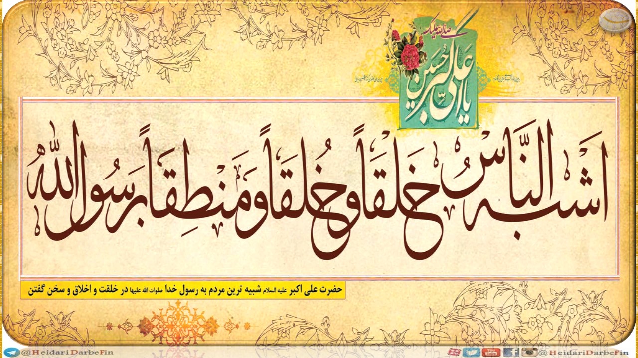 هیئت حیدری دربفین کاشان 