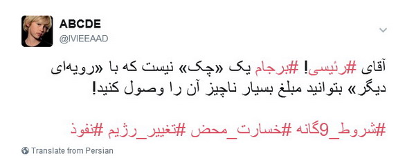 [تصویر: Meeaad_pm_013.jpg]