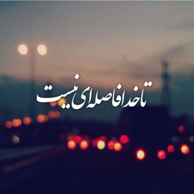 http://s8.picofile.com/file/8294197676/862167y80Gq4ax.jpg