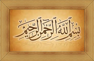 http://s8.picofile.com/file/8294321918/besmellah.jpg