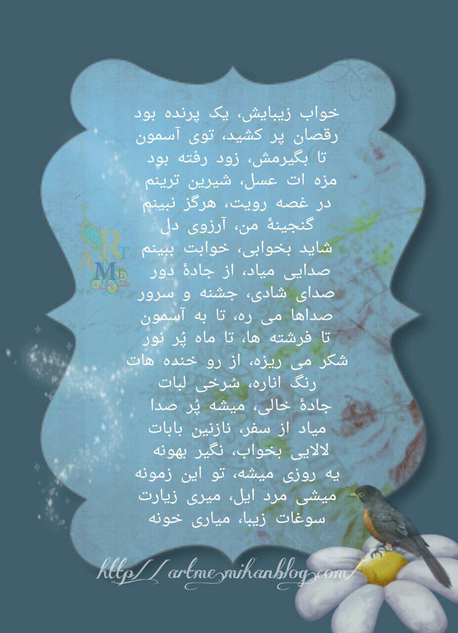 http://s8.picofile.com/file/8294334450/photo_2017_05_08_14_44_24.jpg