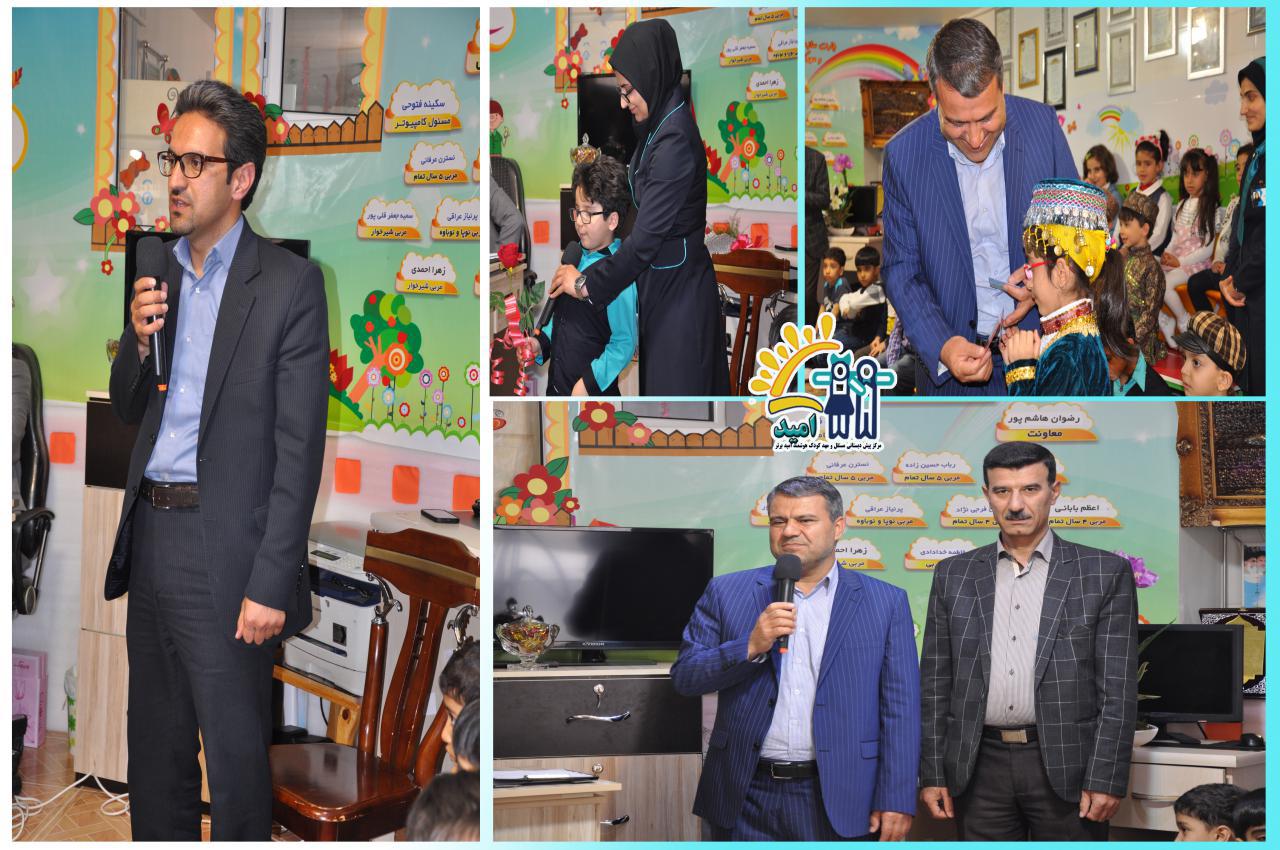تجلیل روز معلم تجلیل روز معلم